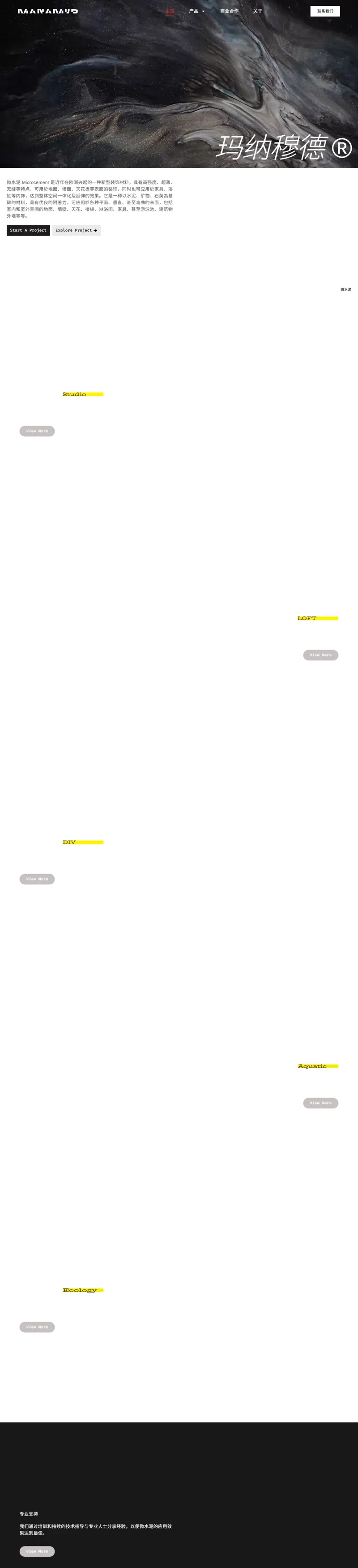 manamud.com 网页长截图